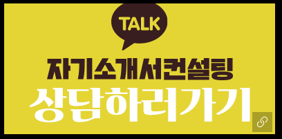 ecb184ec9aa9eab3b5eab3a0 ed959cec8694ecbc80ebafb8ecb9bc ec839dec82b0eab8b0ec88a0eca781 ecb184ec9aa9eab3b5eab3a0 ec9e90ec868cec849c 1752793389 생산직 채용공고 자소서첨삭 생산직 자소서컨설팅 서비스 소개