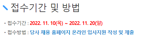 thumbnail 1764921221815 생산직 채용공고 자소서첨삭 생산직 자소서첨삭 자기소개서예시 자소서문항