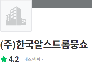 thumbnail 1764964426894 생산직 채용공고 자소서첨삭 생산직 자소서첨삭 자기소개서예시 자소서문항