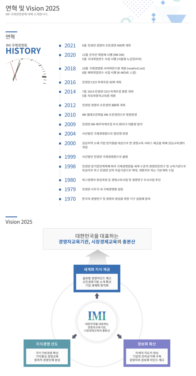 thumbnail 1784375622148 생산직 채용공고 자소서첨삭 생산직 자소서첨삭 자기소개서예시 자소서문항