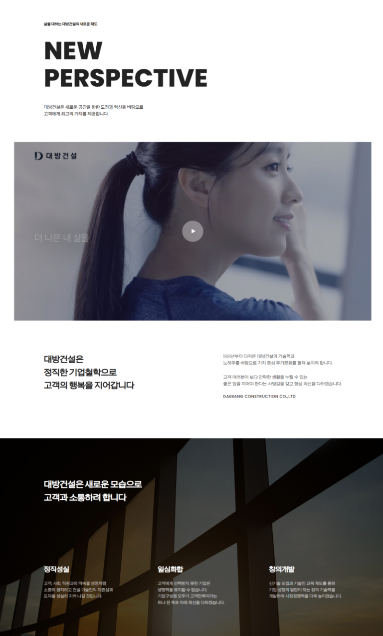 thumbnail 1784404422186 생산직 채용공고 자소서첨삭 생산직 자소서첨삭 자기소개서예시 자소서문항